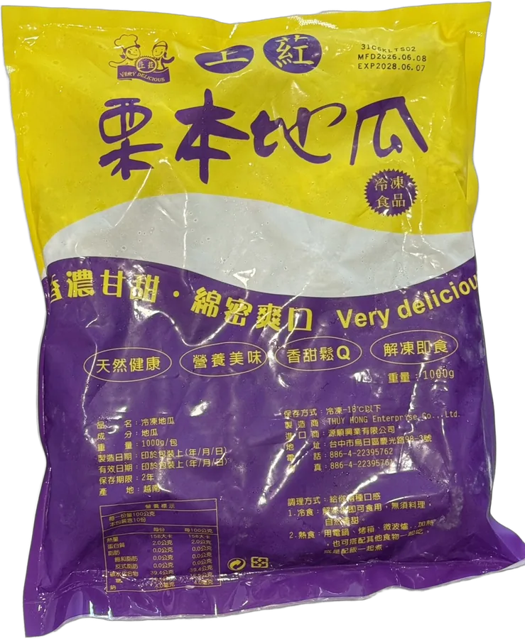 栗子地瓜 商品照