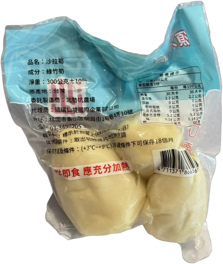 台南關廟綠竹筍 照片 2